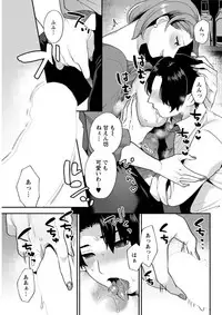 Action Pizazz DX 2019-06 [Digital]