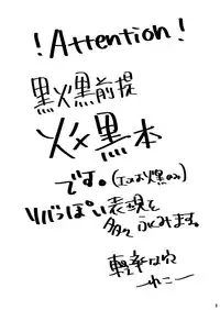 [Keisotsu na Ana (Wako)] Hirogetara Dame (Kuroko no Basuke) [Digital]