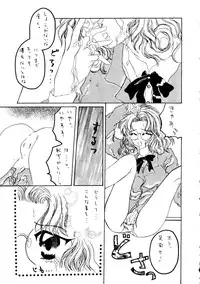 [Ayashige Dan] Jinrui Hokan Keikaku ( Evangelion, Rayearth)