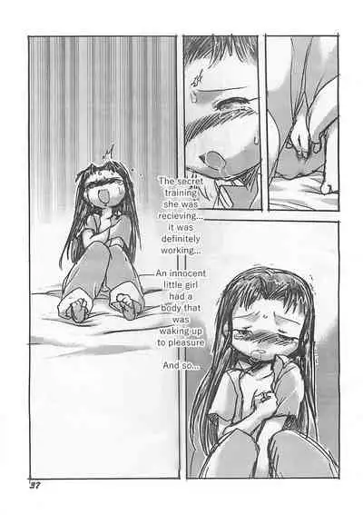 [P.A. Project (Teruki Kuma)] Kensa Nyuuin Soushuuhen [English][Decensored]