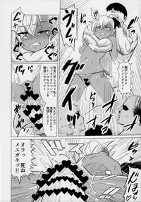 (C93) [Hanyan. (Nekomimi Kanon)] Maso Loli Bitch