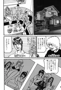 [Enji] Jukujo Reiko Amai Mitsu no Yuuwaku