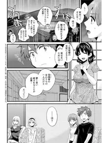 Action Pizazz 2017-09 [Digital]