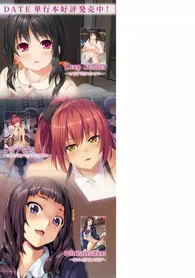 Doukyo Suru Neneki - Slime living together