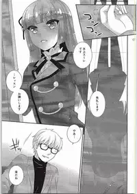 (Geinoujin ha Card ga Inochi ! 7) [ETC×ETC (Aiyoshi Hazuki)] Hyouka no Diva (Aikatsu!)