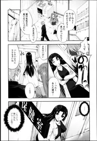 COMIC Jun-ai Kajitsu 2013-05