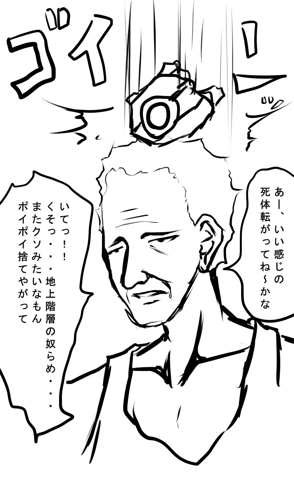 Kyokugen Zetcho Kikaikan · Enerugi Sanshutsu no Tame Ni Kyosei Mugen Zetcho Sa Se Rareru Shojo-tachi