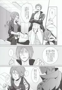 (Renai Jaws) [Candy-ya (Shirouri, Soul)] Rin-chan! Ganbare!! #2 (Free!)