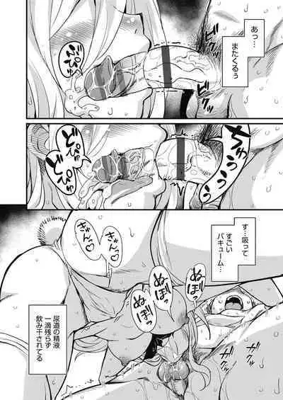 Houkago no Sangatsu Usagi-tachi Returns