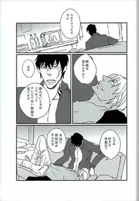 (C89) [heaven16 (murmur)] STAND BY MY BITCH (Kekkai Sensen)