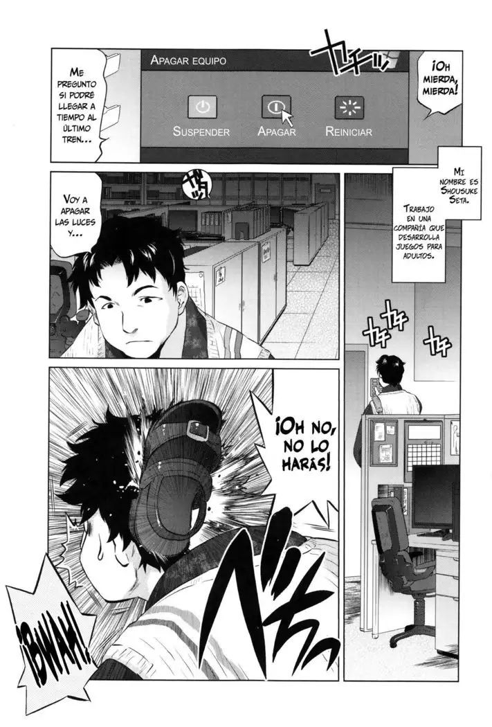 Tsurimesu | Mujer seductora 1