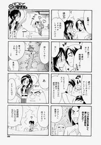 Comic Megastore H 2004-07