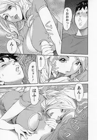 [Hara Shigeyuki] Hottokenaino