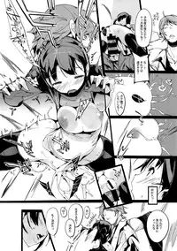 (C86) [Potato Salad (Kurisu)] Popuni Kei Joshi Panic!