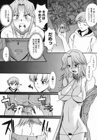 [Murasaki Syu] Shinro Shidou