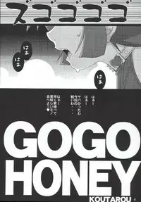 Cutie Honey | Girl Power Vol.19 [Koutarou With T]