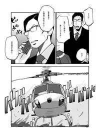 [nu-] Kawamono [Ongoing]