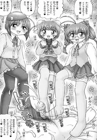 [Imakaya (Imaka Hideki)] [2001-12] Perrorist