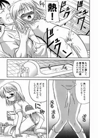 [U-Tom] Imouto Daisuki