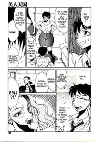 [Kitamimaki Kei] Lucifer no Musume - Lucifer's Sister. [English] [Tigoris Translates]