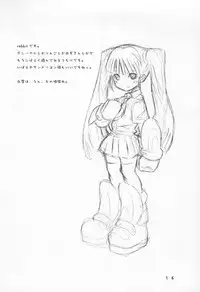 (Jui~cy~) [rabbit syndrome (rabbit)] ver.G (Otogi-Jushi Akazukin)