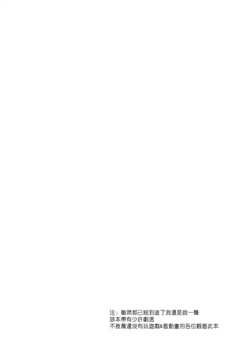 Sweet Sweet Lost Memory