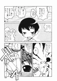 [Kanou Soukyuu] Oneechan ga Issho