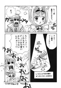 (C55) [Shouwa Prism (Hoshizaki Ryuu)] again (original)