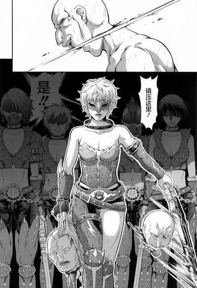 Solo Hunter no Seitai World 5