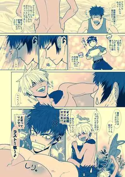 [Wosaru Shoukoukai (Heesuke)] Love Love Candy