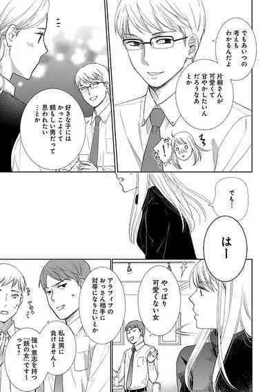 Renai LoveMax 2023-02