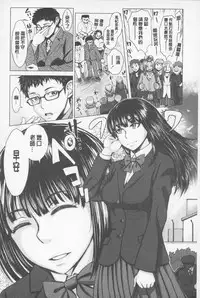 [Blmanian] Se Syun Sakari | 青春期做很大 [Chinese]