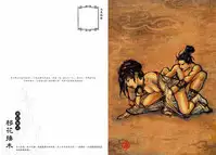 [MAIRENJIE]Sex-files of Chinese Swordsmen-nine true Penises | 狎客行-九真陰經