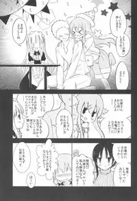 (C92) [TAKE3 (Takemitz)] Hitotose ni Youkoso (Hinako Note)