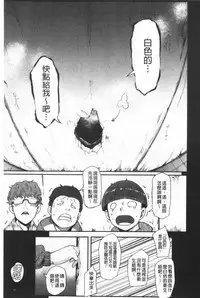 Chuppon Onna no Vacuum Fella | 吸精淫亂女的吸引奉仕