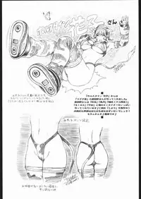 (C68)[Kacchuu Musume] Adachi Misemono Club