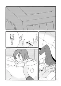 [Niratama (Sekihara)] Doutoku no Hakoniwa Ketsu (VOCALOID) [Digital]