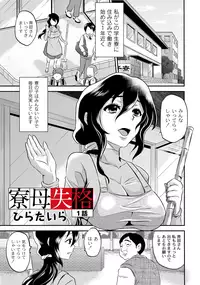 ABUMIX Vol. 016 [Digital]