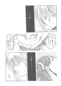 (C52) [H&K (Various)] SHIN EROMANGA KENKYUUJO