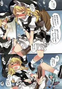 (Reitaisai 14) [Sunset Beach (Hammer)] Shoujo-tachi no Gensou II (Touhou Project)