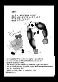 [purgatory (Shaa)] ABNORMAL NIGHT [English] [Digital]