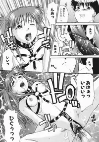 [Murasaki Syu] Kouzen Wai Setsu