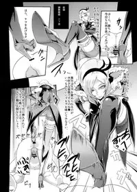 (C81) [SOUND MILK (Otochichi)] Eas-sama no Sakusei Jigoku (Fresh Precure!)