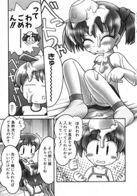 Hin-nyu v15 - Hin-nyu Seikatsu