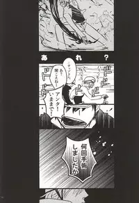 [PizzaBurger (Mayo)] 24h/365days (Kekkai Sensen)