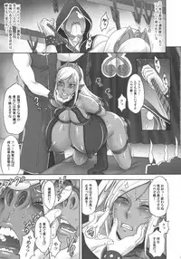 (SC2017 Winter) [Niku Ringo (Kakugari Kyoudai)] NIPPON DIRTY NOTE 02