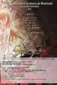 Dies irae Visual Fanbook - Black Book