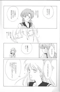 [Kotatsuya (Tatsuneko)] AM FANATIC (Bishoujo Senshi Sailor Moon)