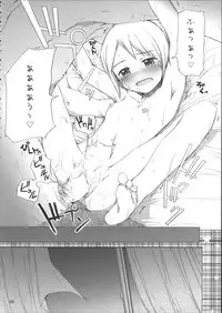 (C85) [furuike (Sumiya)] Sextet Girls (Various)