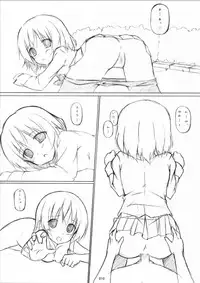 [A.S.Y. (Asakura Saki)] STRIKE☆ZONE 2 (Strike Witches)